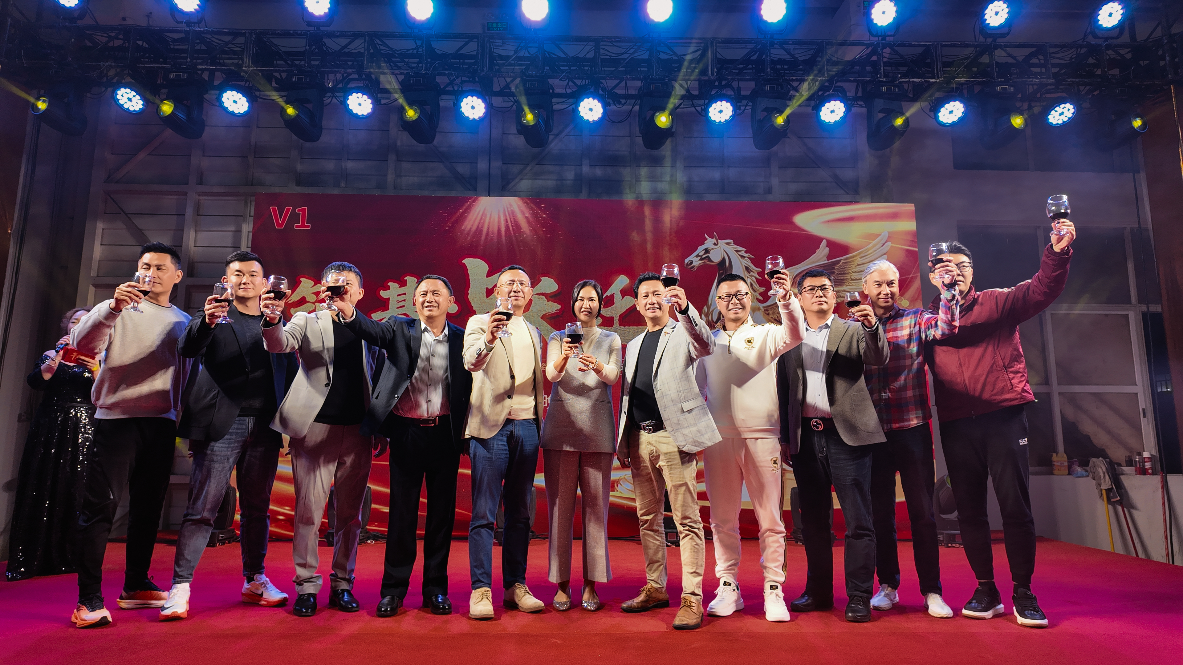V1 Celebrates 20th Anniversary at Annual Dinner