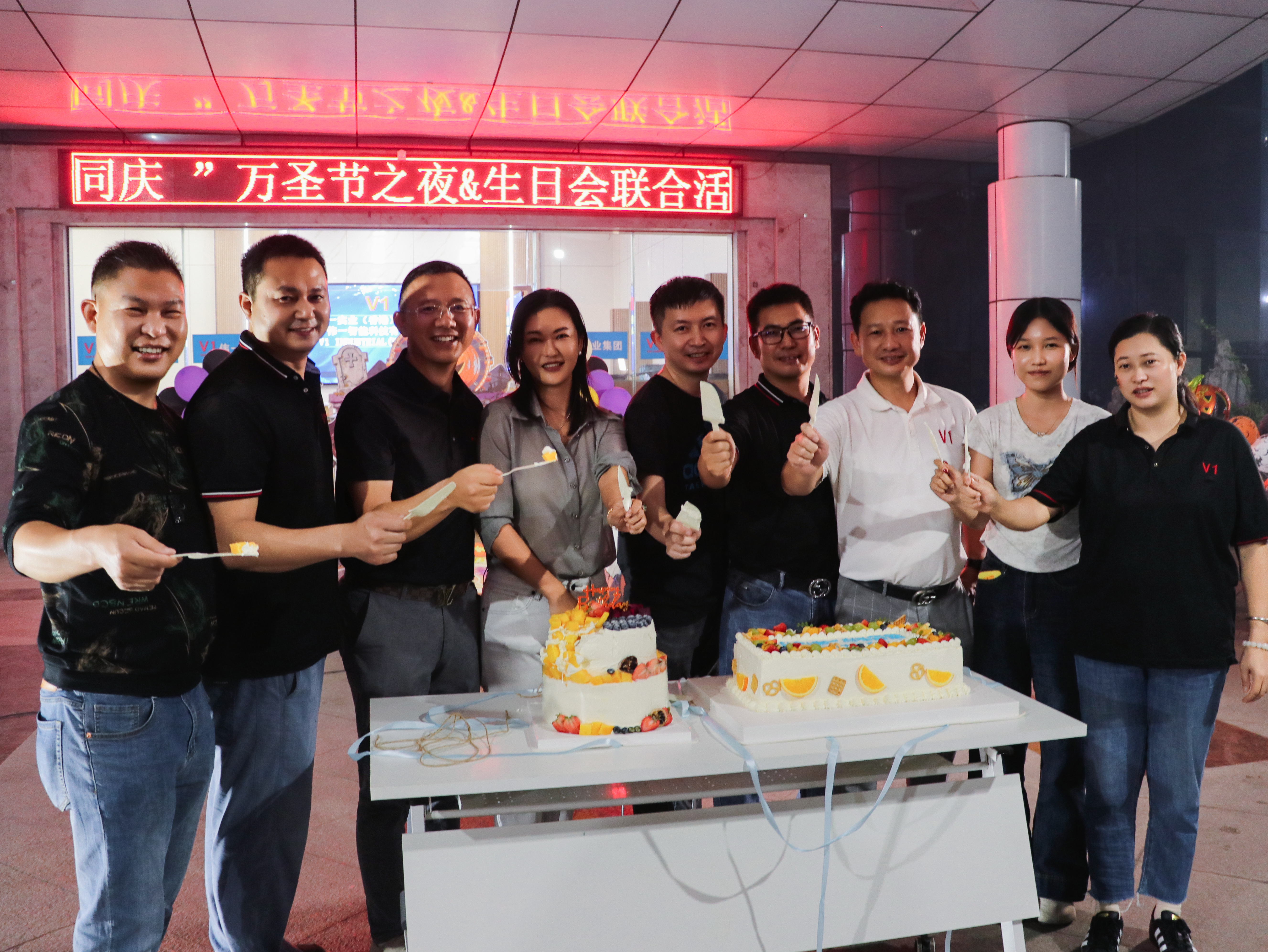 V1 Halloween & Birthday Celebration