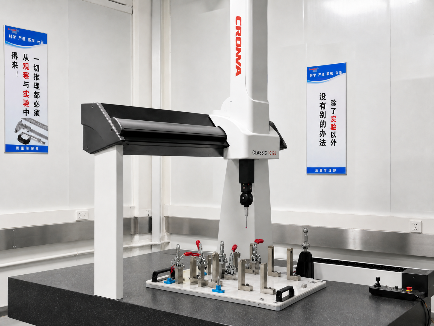 CMM Validation & Accuracy Certification